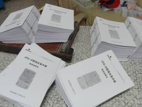 中国智能制造网引领包装装潢印刷品印刷行业转型升级