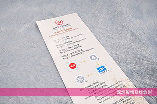 威特保罗国际酒店系列设计策划与印刷品制作 打造卓越视觉体验