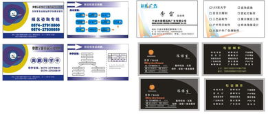 宣传单、印刷品与包装图片专题 打造品牌视觉盛宴